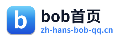 bob首页